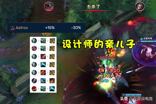 无限乱斗buff强度评级：剑魔30%减伤傲视群雄，悠米剑圣沦为花瓶