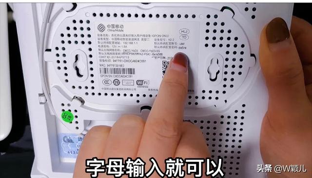 手机怎么修改路由器wifi密码？原来操作这么简单，老人也能学会