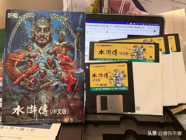 中古游戏 水浒传——天命之誓