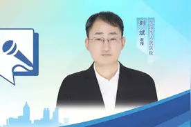 医访谈｜刘斌教授：驱动基因阳性非小细胞肺癌一线EGFR-TKI耐药后免疫治疗挑战图片