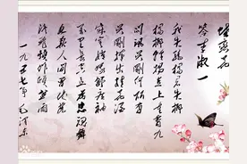 主席诗词图片