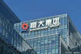 为什么在美申请破产保护？恒大澄清：不涉及破产图片