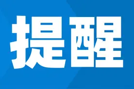 国庆来了，省内进出成都最新要求汇总→图片