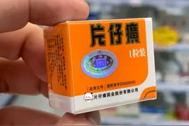 “药中茅台”片仔癀，1粒卖出590元，片仔癀究竟能治啥病？图片