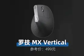 比游戏鼠标更重要，这 8 款生产力鼠标才是新世界大门图片