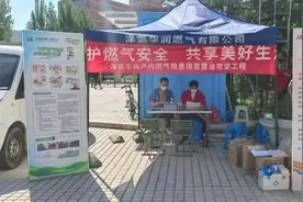 注意！近期天津这些小区燃气安全隐患排查整改图片