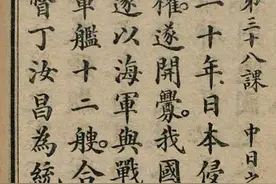 1909年四年级的语文教材，这哪是语文教材，简直是书法字帖，佩服图片