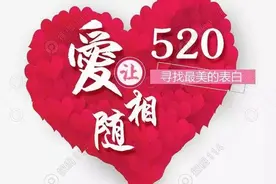 520专稿丨妻子，你真辛苦图片