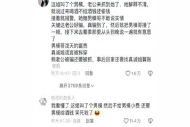 越闹越大！广东阿姨白嫖男模后续：知情人爆料，怕老公发现而撒谎图片