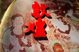 十二星座，不知现代人的事，我在敦煌壁画看到了十二星座？图片