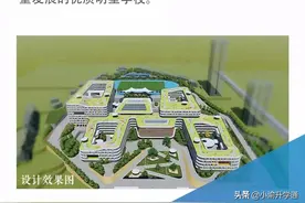 为什么数据谷中学前面不加八中，重庆八中金溪中学却可以？图片