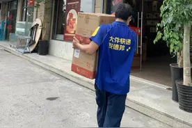 中秋礼品一键批量寄 德邦快递送货上门放心省力图片