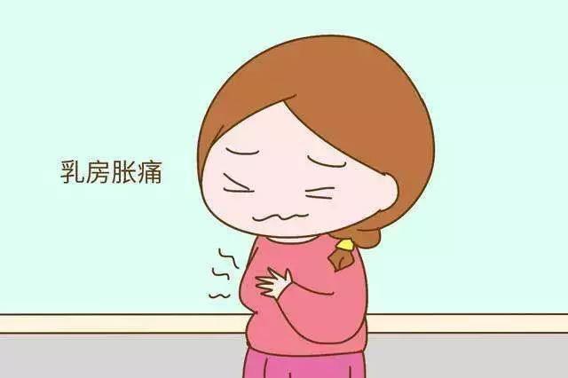 这是一个新晋妈妈们在哺乳期经常会遇到的问题:乳房胀痛该怎么办
