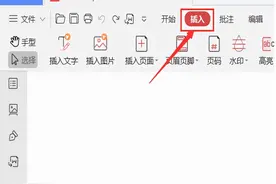 如何给PDF文件盖章图片