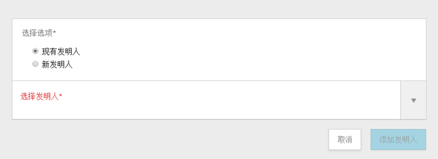 关于WIPO ST.26 序列表制作的一些tips