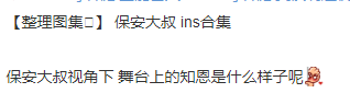 宣美合作氛围感拉满？同一天生日发贴脸照，车贤胜参加相亲访谈？