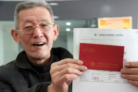 9月起，部分农民也能缴公积金了！5个好处事关养老金、买房等图片