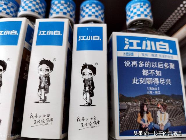 如何给新消费品牌起一个超级口号