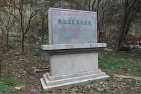 千年古墓挖出200多粒“长生不老仙丹”，化验结果令专家震惊图片
