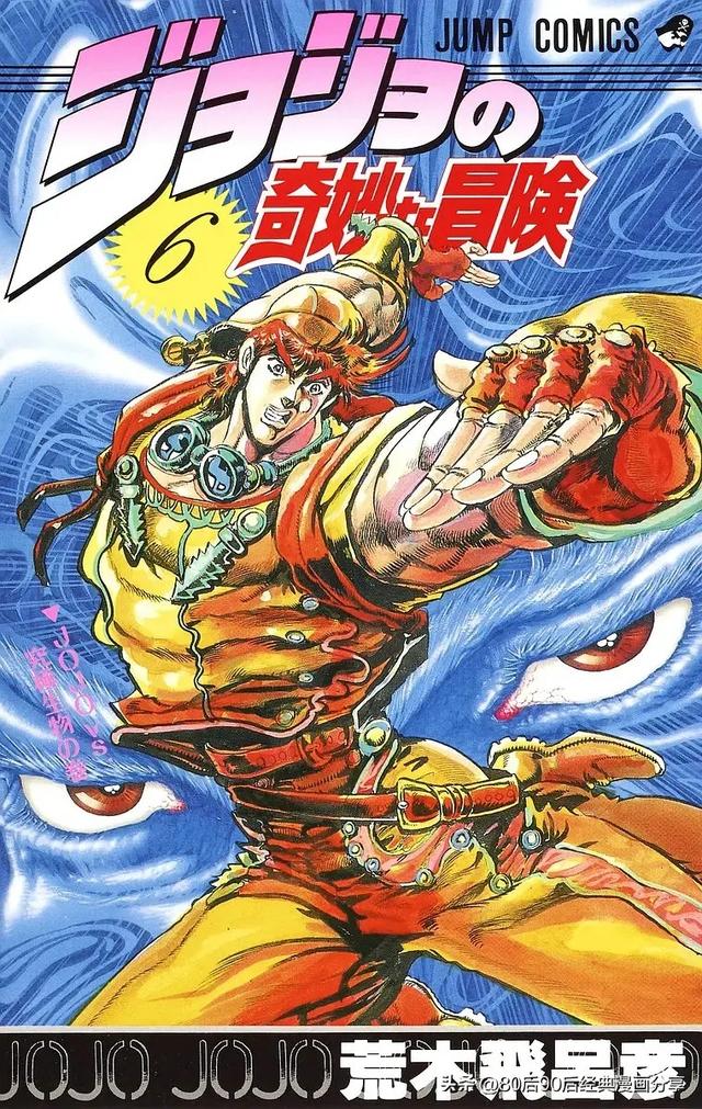 JOJO奇妙冒险1-7部 彩色版合集（喜欢就收藏观看）