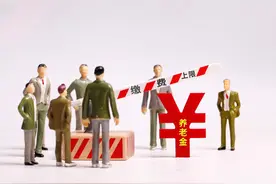 广东养老金计发基数统一8332元，当地退休人员的养老金也一样吗？图片