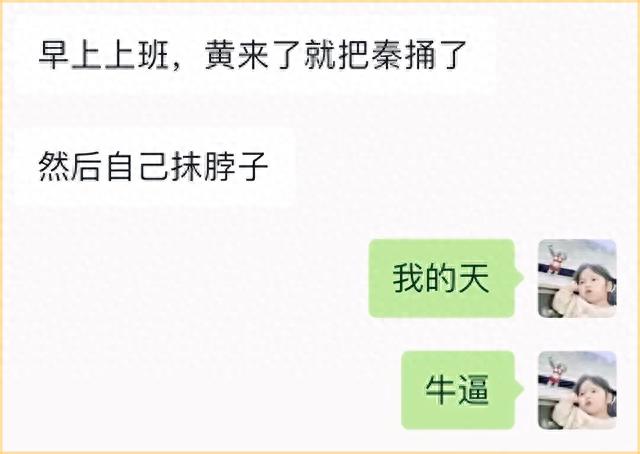 突发！华西医院女医生捅杀男医生后自刎殉情，知情者透露更多细节