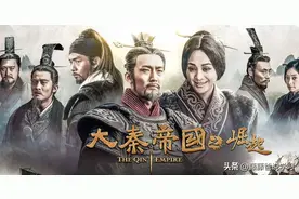 秦昭襄王的个人史，就是半部战国史图片