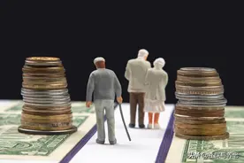 辽宁退休人员有多少，人均养老金是多少，参保15年，哪里领得最少图片