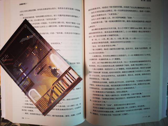 欢迎来到：真人生存游戏——逃离图书馆