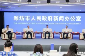 奎文区专场｜走进潍坊制造业主题系列记者见面会图片