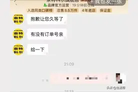 充电宝商家回应符合3C标准却无标识：将补发含型号参数、3C认证的贴纸图片