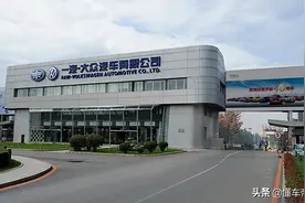 数读 | 一汽-大众3月销量下降超过40%，速腾、迈腾等即将改款图片