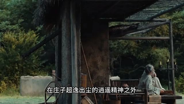 《庄子》：世间所有的烦恼都有解药，你焦虑了半生，其实没啥意义