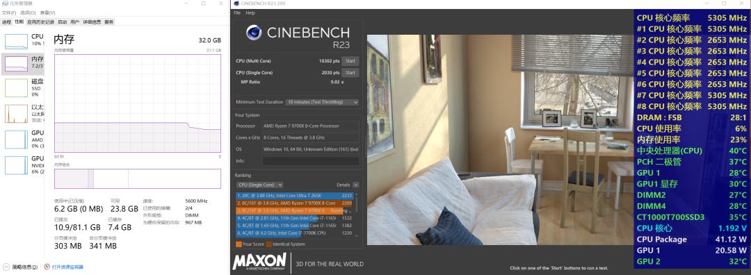 太香了!适合新手小白的微星B850M 迫击炮超频教程终于来了