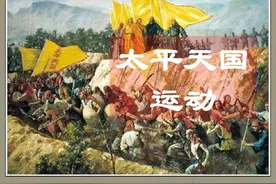 曾国藩为什么没有称帝？图片
