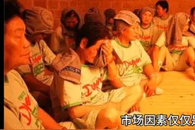 开洗浴的不少，真正赚到钱的并不多图片