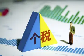 说好的5000元个税起征点，为何有些人税前月入过万还能免税？图片