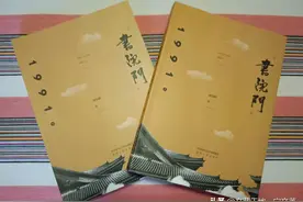 西安的文化符号——康铁岭和他的古城三部曲图片