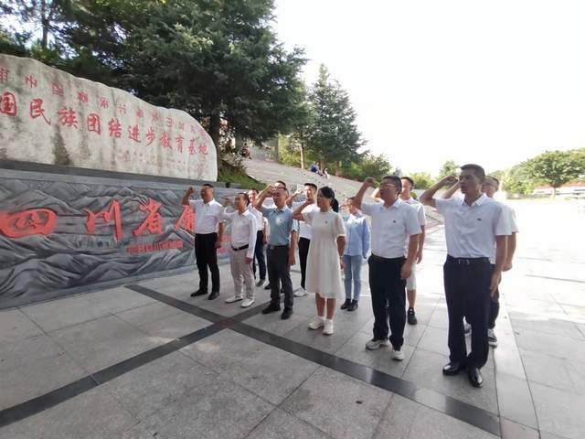 四川省民生研究会新媒体中心-官网