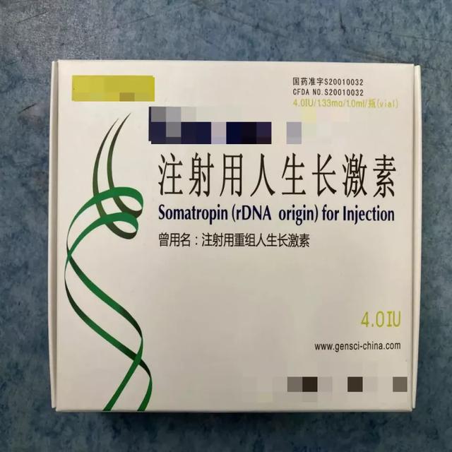 尿促在常温下会失效吗(尿促性素在常温下多久会失效)