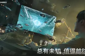 《无尽的拉格朗日》电脑版精彩上线，领略超高清多元宇宙的魅力图片