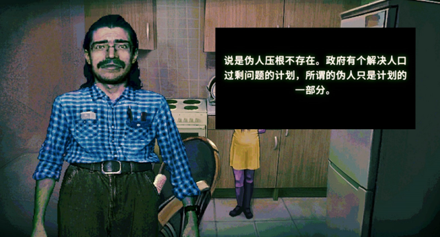 半夜陌生人敲门？玩完这款游戏，我再也不敢相信任何人了