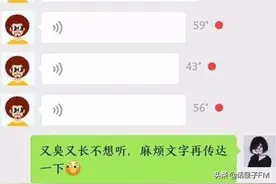 终于！微信新增语音暂停功能，60秒长语音不用从头再听了图片