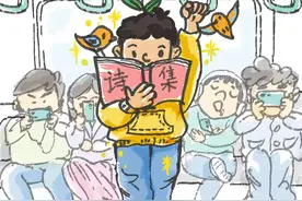 视角 | 我们为什么要读诗图片