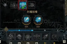 暗黑破坏神4：基础、核心和终结，四代技能树系统详解图片