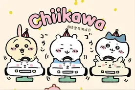 吉伊卡哇chiikawa动态表情包/壁纸第一弹图片