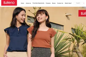 不正当有奖销售，班尼路熬不过“中年危机”图片