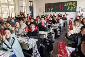 教体育的班主任给全班发红包 为奖励学生已花销近10万图片