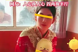 安徽女子带6个月大婴儿结婚，不顾闲话，亲戚：是她和前夫的孩子图片