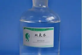 「琪康化工」工业双氧水的絮凝原理图片